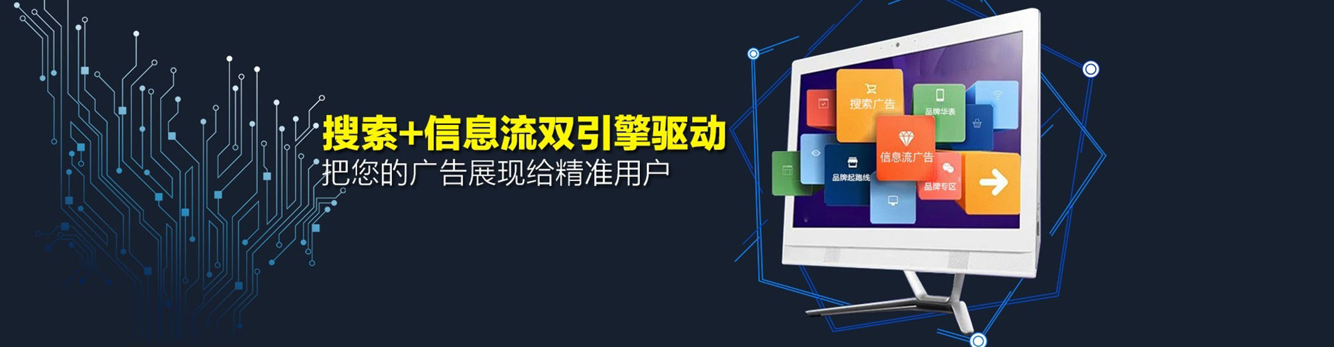鹤城信息流怎么做